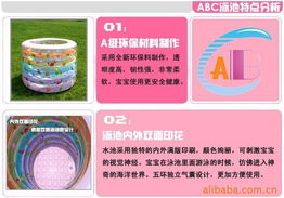 无锡天普网络技术服务 婴儿水池产品列表与技术赋能详解