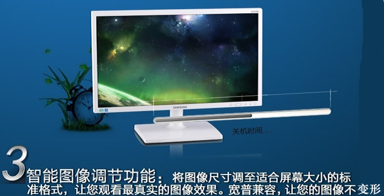 聚焦专业显示 Samsung三星20寸高清液晶显示器全解